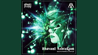 Bhavani Ashtakam [upl. by Nosaj]