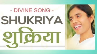 शुक्रिया  Gratitude  New Song  BK DrDamini  Awakening TV  Brahma Kumaris [upl. by Fanning178]